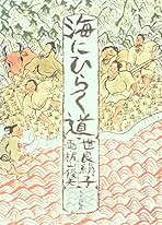 真言宗読本〈実修篇〉 (1949年) － – 古書, 1949/1/1 世界シンボル辞典 J.C.クーパー 著 ; 岩崎宗治, 鈴木繁夫 訳